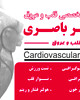 دکتر مهدی باصری