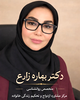 مرکز روانشناسی زندگی آگاهانه
