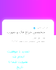 دکتر اکبر رضایی