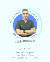 دکتر بابک حسینی