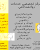 مرکز مشاوره تحول