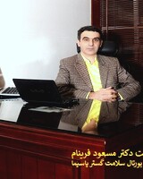 دکتر مسعود فرینام