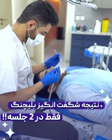 دکتر سعید تقوی
